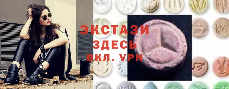 Экстази XTC  купить  сайты  Изобильный 