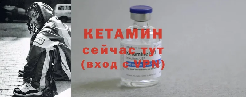 hydra зеркало  Изобильный  Кетамин ketamine  купить наркоту 