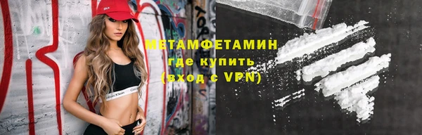 кокаин VHQ Богданович